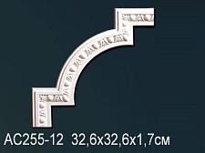 Угловой элемент для молдинга Перфект AC255-12