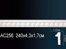 Плинтус Перфект Молдинг из полиуретана  AC256