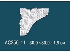 Угловой элемент для молдинга Перфект AC256-11
