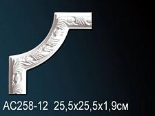 Угловой элемент для молдинга Перфект AC258-12