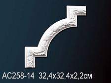Угловой элемент для молдинга Перфект AC258-14