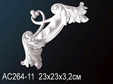 Угловой элемент для молдинга Перфект AC264-11