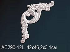 Угловой элемент для молдинга Перфект AC290-12L