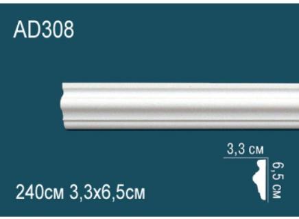 Плинтус Перфект Молдинг из полиуретана  AD308