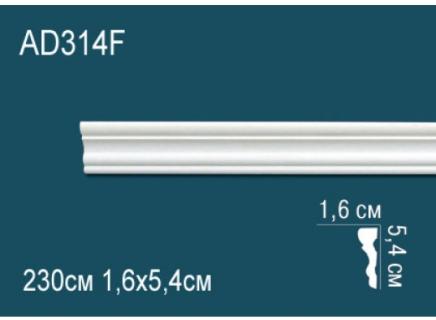 Плинтус Перфект Молдинг из полиуретана  AD314F гибкий