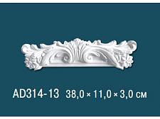 Угловой элемент для молдинга Перфект AD314-13