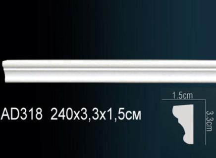 Плинтус Перфект Молдинг из полиуретана  AD318