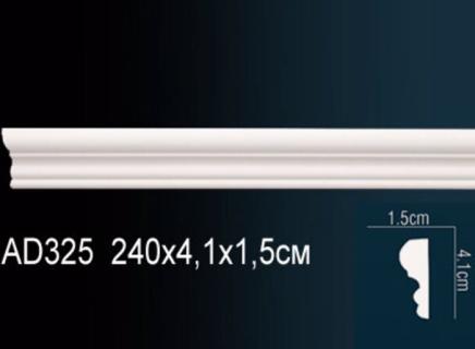 Плинтус Перфект Молдинг из полиуретана  AD325