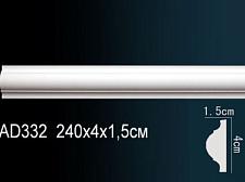 Плинтус Перфект Молдинг из полиуретана  AD332					
