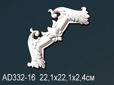 Угловой элемент для молдинга Перфект AD332-16