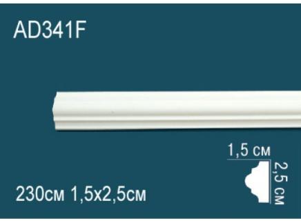 Плинтус Перфект Молдинг из полиуретана  AD341F гибкий