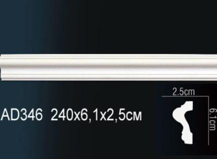Плинтус Перфект Молдинг из полиуретана  AD346