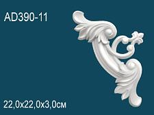 Угловой элемент для молдинга Перфект AD390-11