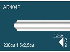 Плинтус Перфект Молдинг из полиуретана  AD404F гибкий