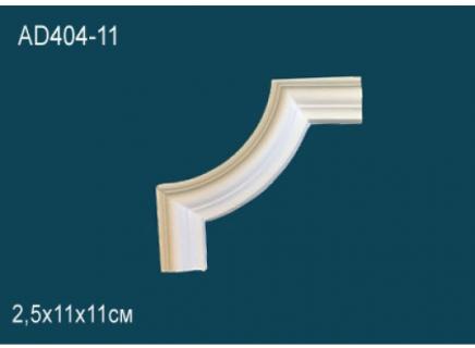 Угловой элемент для молдинга Перфект AD404-11