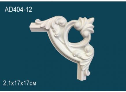 Угловой элемент для молдинга Перфект AD404-12