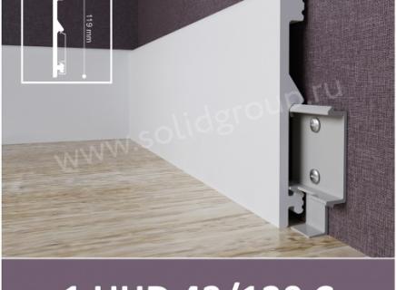 Плинтус Solid под покраску 1 UHD 43/120С