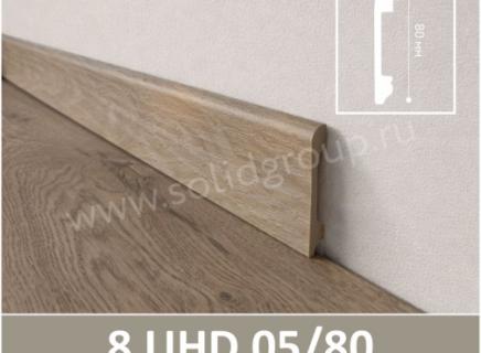 Плинтус Solid 8 UHD Дуб Песчаный 05/80