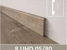 Плинтус Solid 8 UHD Дуб Песчаный 05/80					