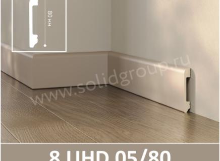 Плинтус Solid 8 UHD Латте 05/80