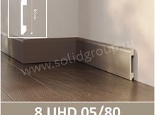 Плинтус Solid 8 UHD Мокко 05/80					