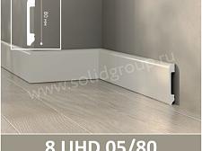 Плинтус Solid 8 UHD Платина 05/80					