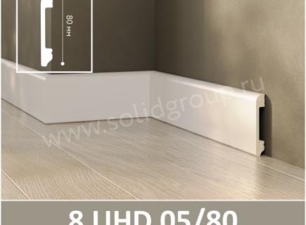 Плинтус Solid 8 UHD Пудра 05/80