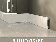 Плинтус Solid 8 UHD Шампань 05/80					